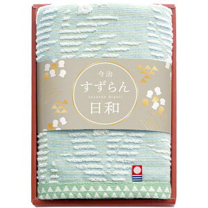 内祝い お返し 今治タオル お歳暮 ギフト 今治すずらん日和 フェイスタオル 日用品 繊維雑貨 国産 日本製 上質 綿100% 出産内祝い 結婚内祝い 結婚祝い 出産祝い 引き出物 香典返し お祝い返