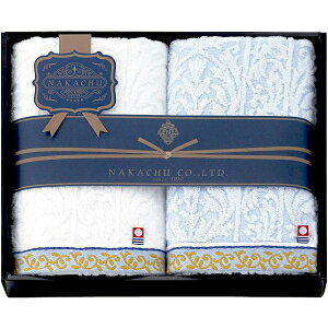 内祝い お返し 今治タオル お歳暮 ギフト フェイスタオル 2枚 NAKACHU今治 セット 詰め合わせ 日用品 繊維雑貨 国産 出産内祝い 結婚内祝い 結婚祝い 出産祝い 引き出物 香典返し お祝い返し 引