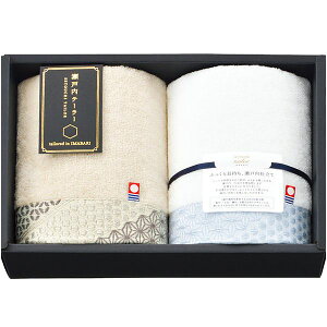 内祝い お返し 今治タオル お歳暮 ギフト フェイスタオル 2枚 瀬戸内テーラー あかつき セット 詰め合わせ 日用品 繊維雑貨 国産 出産内祝い 結婚内祝い 結婚祝い 出産祝い 香典返し お祝い