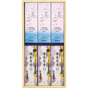 内祝い お返し カメヤマ 線香 ギフト お香 御供 1700 桐箱入 セット 詰め合わせ 仏壇 仏前 仏具 引き出物 四十九日 引出物 お返し 喪中 法事 お供え 初盆 満中陰志 忌明け 49日 挨拶状 粗供養 品