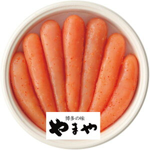 内祝い お返し 送料無料 魚介類 海産物 お歳暮 ギフト たらこ やまや 辛子明太子 360g 無着色 セット 詰め合わせ 食品 グルメ 食べ物 出産内祝い 結婚内祝い 結婚祝い 出産祝い 香典返し お祝