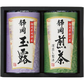 内祝い お返し 送料無料 お茶 母の日 ギフト 日本茶 緑茶 煎茶 茶葉 産地銘茶 静岡茶 静岡銘茶 セット 詰め合わせ 高級 贈答用 食品 ドリンク 出産内祝い 結婚内祝い 結婚祝い 出産祝い 香典返し お祝い返し お礼 SMK-402 母の日ギフト2026