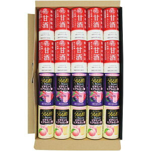 内祝い お返し ジュース お歳暮 ギフト 甘酒 うるる酢ビューティー 2種 20本 セット 詰め合わせ 養命酒 お酢飲料 飲む酢 美容 健康 出産内祝い 結婚内祝い 結婚祝い 出産祝い 香典返し お祝い