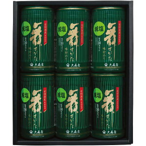 内祝い お返し 海苔 味付け海苔 味付海苔 味のり お歳暮 ギフト 大森屋 卓上のり 有明海産 減塩 セット 詰め合わせ 食品 乾物 ご飯のお供 出産内祝い 結婚内祝い 結婚祝い 出産祝い 香典返し