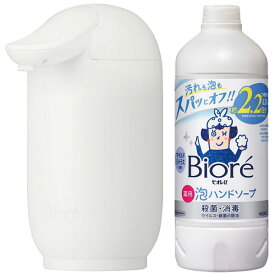 花王 ハンドソープ お中元 ギフト ビオレu 自動で出る泡ハンドソープディスペンサー 本体 詰め替え セット 詰め合わせ 衛生日用品 内祝い お返し 出産内祝い 結婚内祝い 結婚祝い 出産祝い 香典返し 快気祝い お祝い返し 引越し 挨拶 お礼 プレゼント 送料無料