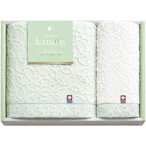 内祝い お返し 送料無料 今治タオル お歳暮 ギフト バスタオル フェイスタオル セット 詰め合わせ 今治かのん 愛媛今治 ミントグリーン 花柄 高品質 日本製 出産内祝い 結婚内祝い 結婚祝い