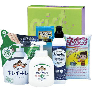 内祝い お返し 送料無料 ライオン 洗剤 お歳暮 ギフト キッチン用洗剤 台所用洗剤 チャーミーマジカ ハンドソープ 本体 詰め替え セット 詰め合わせ 出産内祝い 結婚内祝い 結婚祝い 出産祝