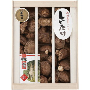 内祝い お返し 送料無料 乾物 干ししいたけ お歳暮 ギフト 九州産 原木どんこ椎茸 セット 詰め合わせ 原木椎茸 肉厚 出汁 だし 贈答 木箱 国産 保存食 食品 出産内祝い 結婚内祝い 結婚祝い