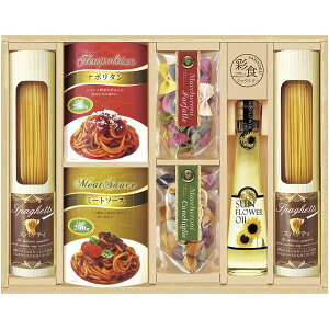 内祝い お返し 送料無料 麺類 お歳暮 ギフト スパゲティー 味わいソースで食べるパスタ セット 詰め合わせ マカロニ パスタオイル 彩食ファクトリー 食品 出産内祝い 結婚内祝い 結婚祝い