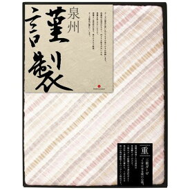 内祝い お返し 送料無料 泉州 寝具 シングル ギフト ガーゼケット ブランケット タオルケット FURUSATO GIFT 速乾 通気性 ピンク 日本製 出産内祝い 結婚内祝い 結婚祝い 出産祝い 引き出物 香典返し 快気祝い お祝い返し 引越し 挨拶 お礼 父の日 プレゼント FRG-701