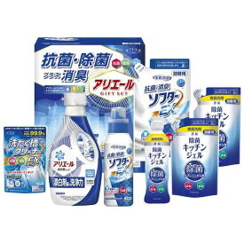 内祝い お返し 送料無料 アリエール 洗剤 ギフト 洗濯用洗剤 衣類洗剤 液体洗剤 柔軟剤 セット 詰め合わせ ギフト工房 抗菌除菌 本体 出産内祝い 結婚内祝い 結婚祝い 出産祝い 引き出物 香典返し 快気祝い お祝い返し 引越し 挨拶 お礼 プレゼント GPS-40N