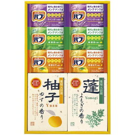 内祝い お返し 送料無料 バブ 入浴剤 ギフト 薬用入浴剤 セット 詰め合わせ 四季折々 お風呂 温浴 肩こり 腰痛 疲労回復 贈答用 出産内祝い 結婚内祝い 結婚祝い 出産祝い 引き出物 香典返し 快気祝い お祝い返し 引越し 挨拶 お礼 父の日 プレゼント 父の日ギフト SBR-20