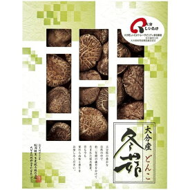 内祝い お返し 送料無料 椎茸 ギフト 干ししいたけ 干し椎茸 大分産椎茸どんこ セット 詰め合わせ しいたけの里 だし ちらし寿司 風味 食品 出産内祝い 結婚内祝い 結婚祝い 出産祝い 引き出物 香典返し 快気祝い お祝い返し 引越し 挨拶 お礼 父の日 プレゼント MS-40