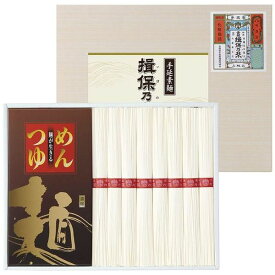 内祝い お返し 送料無料 そうめん ギフト 素麺 めんつゆ 手延 揖保乃糸 セット 詰め合わせ 8束 つゆ付き 夏 麺 麺類 乾麺 保存食 食品 食べ物 出産内祝い 結婚内祝い 結婚祝い 出産祝い 引き出物 香典返し 快気祝い お祝い返し 引越し 挨拶 お礼 母の日 プレゼント YKA-25