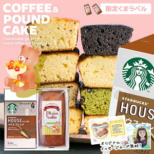 _ʐ^J[h^yoYMtgzoYj X^o Mtg X^[obNX َq XC[c  oY j j oYj Ԃ R[q[ mَq pEhP[L Zbg 2 x