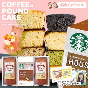 _ʐ^J[h^yoYMtgzoYj X^o Mtg X^[obNX َq XC[c  oY j j oYj Ԃ R[q[ mَq pEhP[L Zbg 3 x