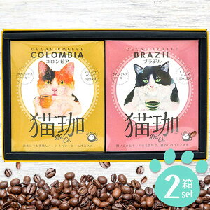 _őSz|CgҌ^  R[q[  hbv JtFCX fJtF Ε Mtg L 2 Zbg LD LObY v[g Dw Hi lߍ킹 킢 j 