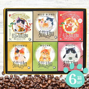 _őSz|CgҌ^  R[q[  hbv JtFCX fJtF Ε Mtg L 6 Zbg LD LObY Dw Hi lߍ킹 킢 j Ԃ ~