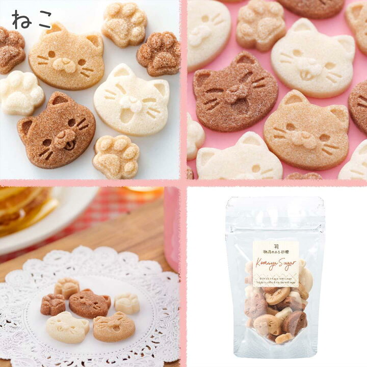 楽天市場 内祝い お返し 送料無料 紅茶 ティーバッグ フレーバーティー ギフト セット シュガー 砂糖 物語のある砂糖 猫と紅茶とお砂糖 かわいい おしゃれ 母の日 プレゼント 出産内祝い 結婚内祝い 結婚祝い 出産祝い お祝い返し お礼 母の日 プレゼント のし 包装