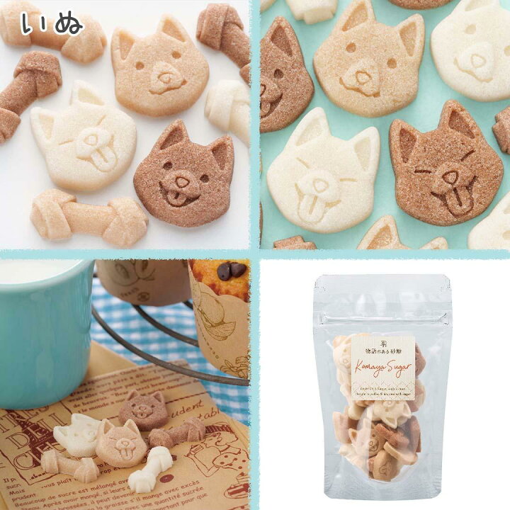 楽天市場 内祝い お返し 送料無料 紅茶 ティーバッグ フレーバーティー ギフト セット シュガー 砂糖 物語のある砂糖 猫と紅茶とお砂糖 かわいい おしゃれ 母の日 プレゼント 出産内祝い 結婚内祝い 結婚祝い 出産祝い お祝い返し お礼 母の日 プレゼント のし 包装