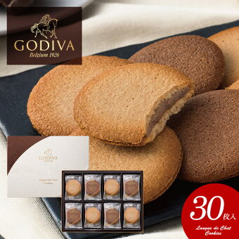 内祝い お返し ゴディバ GODIVA 御中元 お中元 ギフト ブランド スイーツ 高級 お菓子 個包装 詰め合わせ ラングドシャ クッキー アソートメント 30枚 205235 入学祝い 出産内祝い 結婚内祝い 結婚祝い 引き出物 香典返し 快気祝い 引越し 挨拶 お礼 (あす楽)