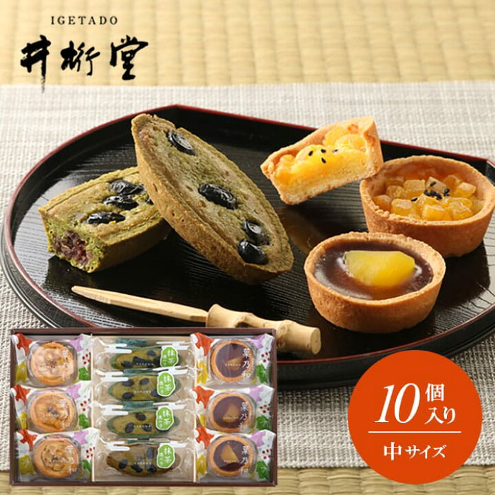 楽天市場】内祝い お返し 送料無料 スイーツ お歳暮 ギフト 詰め合わせ 