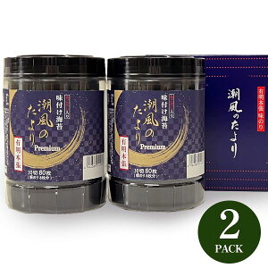 _őSz|CgҌ^ j Ԃ ̂ tC Ε Mtg L BIGTCY ̂ v~A DX 2{ Zbg lߍ킹  ~Mtg oYj j j