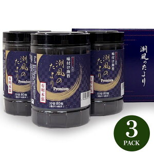 _őSz|CgҌ^ j Ԃ ̂ tC Ε Mtg L BIGTCY ̂ v~A DX 3{ Zbg lߍ킹  ~Mtg oYj j j