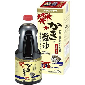 内祝い お返し アサムラサキ 朝紫 かき醤油 しょうゆ だし醤油 ギフト 1000ml 化粧箱入 調味料 つゆ 食品 食べ物 牡蠣 出産内祝い 結婚内祝い 結婚祝い 出産祝い 引き出物 香典返し 快気祝い 引越し 名入れ 挨拶 お礼 母の日 プレゼント ははの日 KK-02 (3)