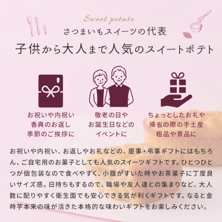 楽天市場】内祝い お返し ギフト 送料無料 スイーツ お菓子 和菓子 スイートポテト 和風 中島大祥堂 ひととえ こがね芋 10号 10個入 なると金時芋 KGB-10(8) 出産内祝い 結婚内祝い 結婚祝い 引き出物 香典返し 快気祝い 引越し 挨拶 お礼 プレゼント : ジャパンギフト 楽天市場】内祝い お返し ギフト 送料無料 スイーツ お菓子 和菓子 スイートポテト 和風 中島大祥堂 ひととえ こがね芋 10号 10個入 なると金時芋 KGB-10(8) 出産内祝い 結婚内祝い 結婚祝い 引き出物 香典返し 快気祝い 引越し 挨拶 お礼 プレゼント : ジャパンギフト