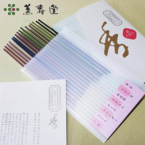     Ԃ 艀 \ _  8 v16{ Zbg lߍ킹 Mtg r  @ @v Ԃ  e{ i TԂ  122 (60) O