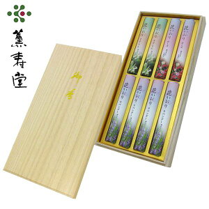    i p Mtg Ԃ 3̍ A\[g ˔ Z 8 Zbg lߍ킹  L F r  @ @v Ԃ  e{ i  TԂ