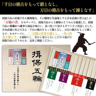 ＼楽天1位／【5種類★味くらべ】お中元夏ギフトそうめん揖保乃糸素麺ギフト暑中見舞い送料無料高級食べ比べ黒帯赤帯金帯特級上級熟成麺15束詰め合わせ揖保五輪木箱入特級品出産内祝いお返し香典返しお礼IG-30A(あす楽)