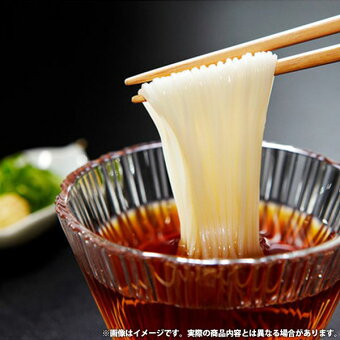 ＼楽天1位／【5種類★味くらべ】お中元夏ギフトそうめん揖保乃糸素麺ギフト暑中見舞い送料無料高級食べ比べ黒帯赤帯金帯特級上級熟成麺15束詰め合わせ揖保五輪木箱入特級品出産内祝いお返し香典返しお礼IG-30A(あす楽)