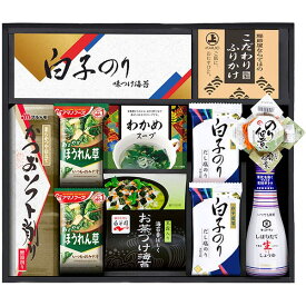 内祝い お返し アマノフーズ 味噌汁 母の日 プレゼント ははの日 ギフト キッコーマン 醤油 惣菜 調味料 セット 永谷園 お茶漬け 白子のり 味海苔 味付けのり 食卓 詰め合わせ 出産内祝い 結婚内祝い 結婚祝い 出産祝い 引き出物 香典返し 快気祝い 引越し 挨拶 ASR-50 (8)