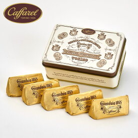 【正規品】 Caffarel カファレル バレンタイン ギフト 2026 チョコ チョコレート プチギフト 缶 スイーツ お菓子 洋菓子 ジャンドゥーヤ・クラシカ 5粒 セット 詰め合わせ 高級 おしゃれ かわいい 個包装 01468【のし・包装不可】(あす楽)