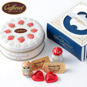 yKiz Caffarel Jt@ `R `R[g v`Mtg  XC[c َq mَq P[L 6 Zbg lߍ킹   킢 َq  a v[g 01455