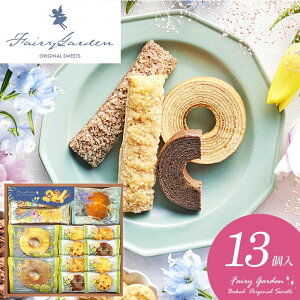 _őSz|CgҌ^ j Ԃ  XC[c Ε Mtg َq  Ăَq mَq  tFA[K[f 13 Zbg lߍ킹  Hi ~Mtg oY