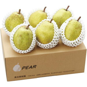 お歳暮 送料無料 フルーツ ギフト 山形 黒田果樹園 平棚無袋栽培 ラ・フランス 約2kg セット 5〜6玉 詰め合わせ 果物 果実 洋梨 洋ナシ 梨 洋なし お取り寄せ グルメ 食品 御歳暮 2025 お歳暮ギ