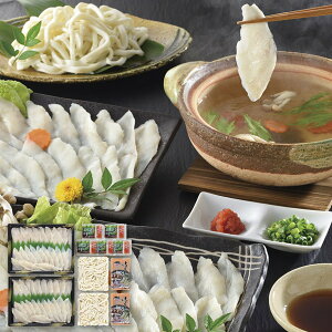 お歳暮 送料無料 海鮮 魚介 海産物 ギフト 惣菜 天然 ふぐ 真ふぐ フグ 河豚 しゃぶしゃぶ鍋 うどん付き セット 3〜4人前 詰め合わせ お取り寄せ グルメ 食品 食べ物 御歳暮 2025 お歳暮ギフト