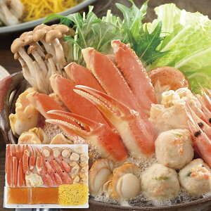 お歳暮 送料無料 海鮮 魚介 海産物 ギフト 惣菜 海鮮 しお鍋 セット 詰め合わせ ずわいがに ズワイガニ 蟹 帆立 甘えび 鍋セット お取り寄せ グルメ 食品 食べ物 御歳暮 2025 お歳暮ギフト 贈り