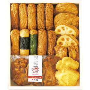 お歳暮 送料無料 魚介 海産物 ギフト 鹿児島 有村屋 さつま揚げ セット 詰め合わせ 老舗 練り物 棒天 揚げ物 真空パック おつまみ ご飯のお供 お取り寄せ グルメ 食品 御歳暮 2025 お歳暮ギフ