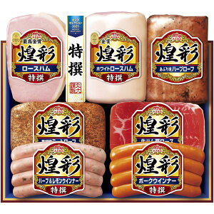 お歳暮 送料無料 ハム ギフト 丸大食品 煌彩ハム 7本 セット 詰め合わせ ロースハム 生ハム ハーブ レモン ウィンナー ソーセージ お肉 肉加工品 グルメ 食品 御歳暮 2025 お歳暮ギフト 贈り物