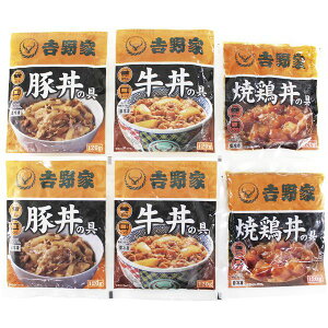 お歳暮 送料無料 惣菜 ギフト 吉野家 牛丼 豚丼 焼鳥丼 6袋 セット 詰め合わせ 人気 肉丼 丼の具 冷凍 簡単調理 夜食 お昼ごはん グルメ 食品 御歳暮 2025 お歳暮ギフト 贈り物 お返し 挨拶 お礼