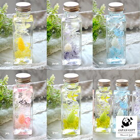 ハーバリウム ピュアローズ(角瓶100ml) 5カラー Pure プレゼント Rose 観葉植物 インテリア 雑貨 おしゃれ プリザーブドフラワー 花 ドライフラワー【ラッピング・カード等・ギフト対応不可】