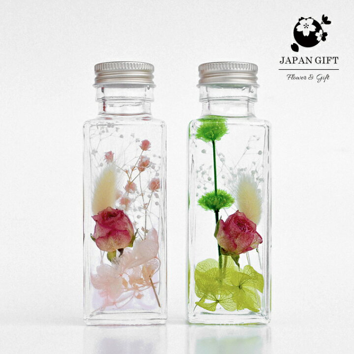 楽天市場 ハーバリウム ミニローズ 角瓶 2カラー 観葉植物 インテリア 雑貨 プリザーブドフラワー 花 ドライフラワー ラッピング カード等 ギフト対応不可 ジャパンギフト