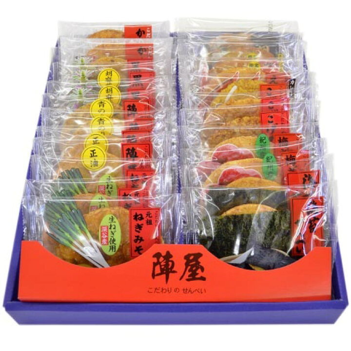 楽天市場】内祝い 出産 お返し お中元 御中元 陣屋-20 煎餅セット(22枚入り) JIN20(6) せんべい ギフト 詰め合わせ 入学祝い お菓子 スイーツ 結婚内祝い 出産内祝い 香典返し 引越し 挨拶 快気 お礼 プレゼント 食品 スイーツセット ギフトセット 人気 お取り寄せ ... 楽天市場】内祝い 出産 お返し お中元 御中元 陣屋-20 煎餅セット(22枚入り) JIN20(6) せんべい ギフト 詰め合わせ 入学祝い お菓子 スイーツ 結婚内祝い 出産内祝い 香典返し 引越し 挨拶 快気 お礼 プレゼント 食品 スイーツセット ギフトセット 人気 お取り寄せ ...