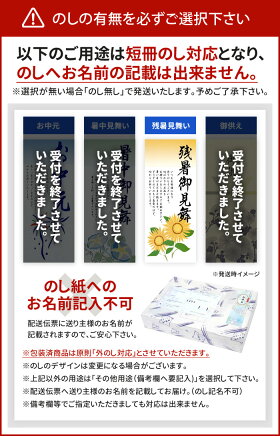 揖保乃糸お中元そうめん素麺送料無料特級品黒帯3.6kg50g×72束T-100【a-k】【包装済】(御中元詰め合わせ暑中見舞い残暑見舞い内祝いお返し出産内祝い快気祝いお供え)