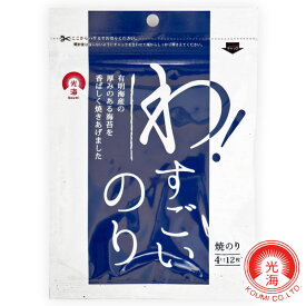 ＼最大全額ポイント還元／ 焼き海苔 光海 わ！すごいのり アルミパック 4切12枚 国産 焼海苔 焼のり 焼きのり のり 4902604902376 (40) 食品 食べ物【のし・包装不可】 お取り寄せ