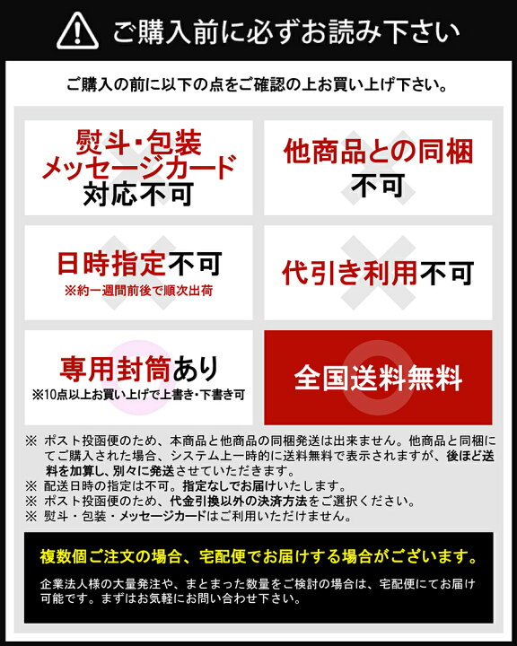 楽天市場】【メール便】送料無料 カタログギフト メールオーダーギフト 